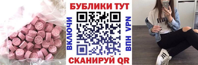 Купить закладки  Тырныауз  ЭКСТАЗИ бентли 