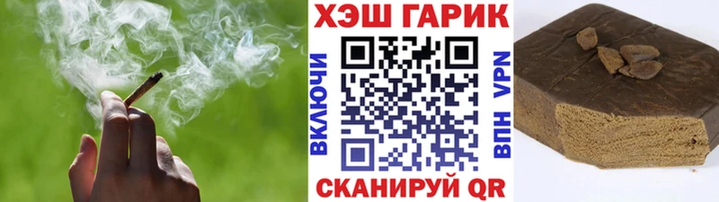 Купить где  Тырныауз  ГАШ гарик 