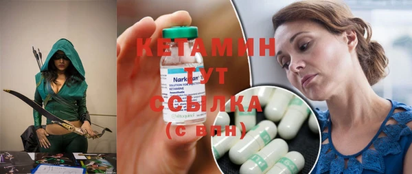 мефедрон мука Ладушкин