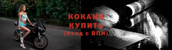 стафф Лихославль