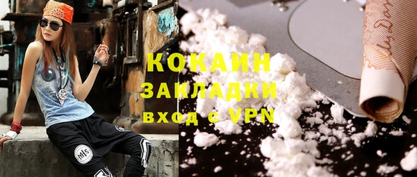 мефедрон мука Ладушкин