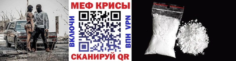 Купить закладки  Тырныауз  МЕФ кристаллы 