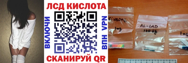 Купить  Тырныауз  Марки N-bome 1500мкг 