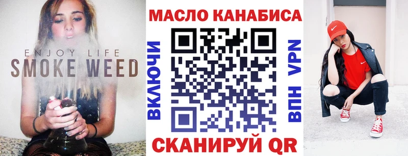 Купить где  Тырныауз  Дистиллят ТГК THC oil 